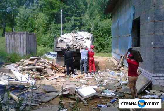 Вывоз мусора.Демонтаж.Снос домов.Уборка участка Волгоград
