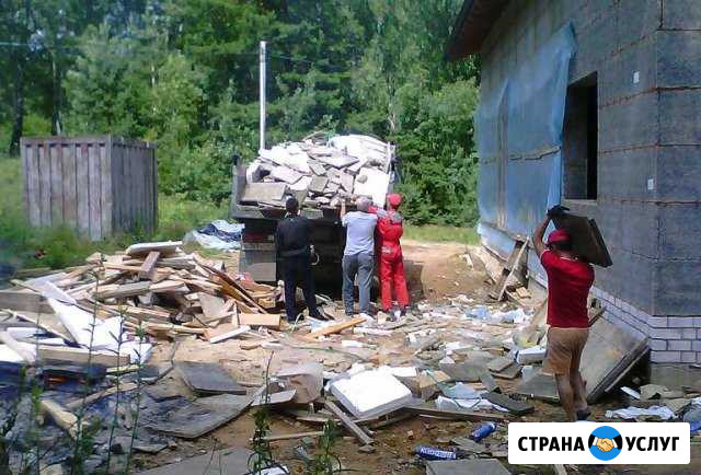 Вывоз мусора.Демонтаж.Снос домов.Уборка участка Волгоград - изображение 1