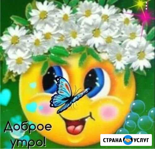Услуги няни Ростов-на-Дону - изображение 1