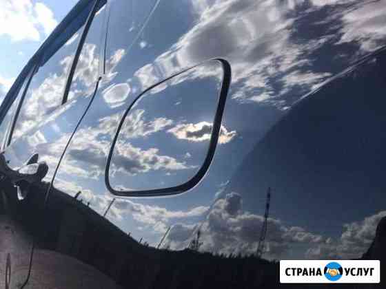 Полировка Тонировка химчистка Набережные Челны