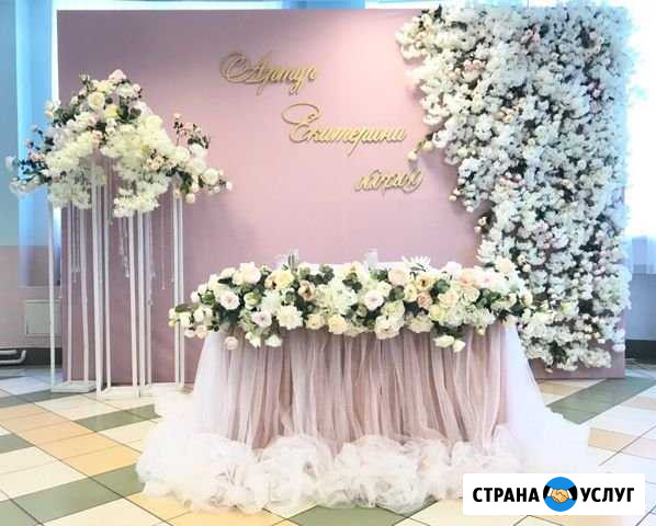 Оформление свадьбы Воронеж - изображение 1