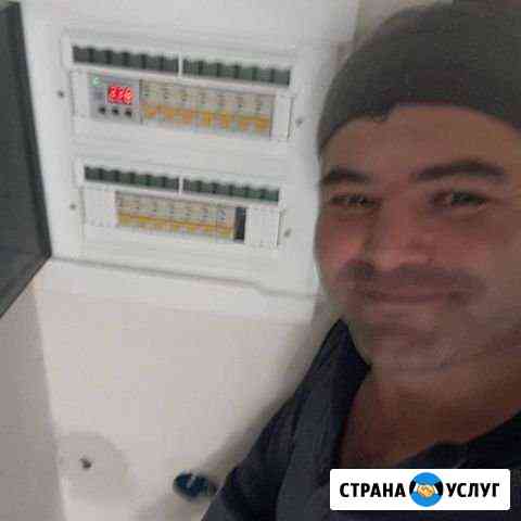 Жкх Сочи