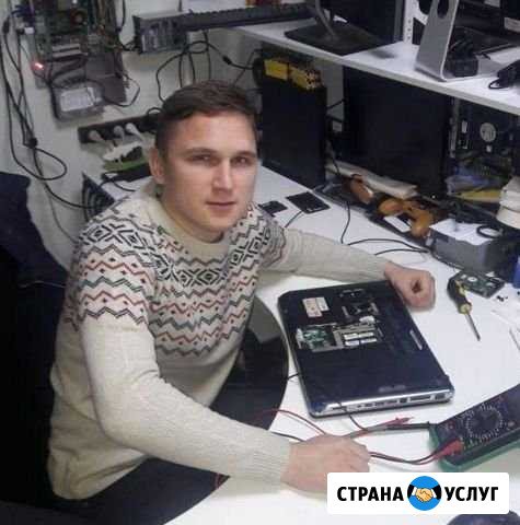 Ремонт компьютера с гарантией Пенза - изображение 1
