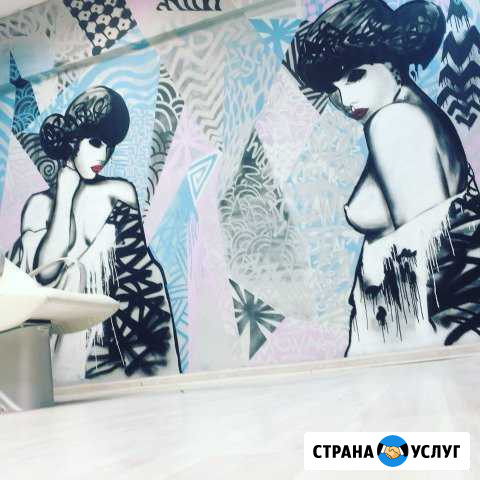 Граффити оформление Москва - изображение 1