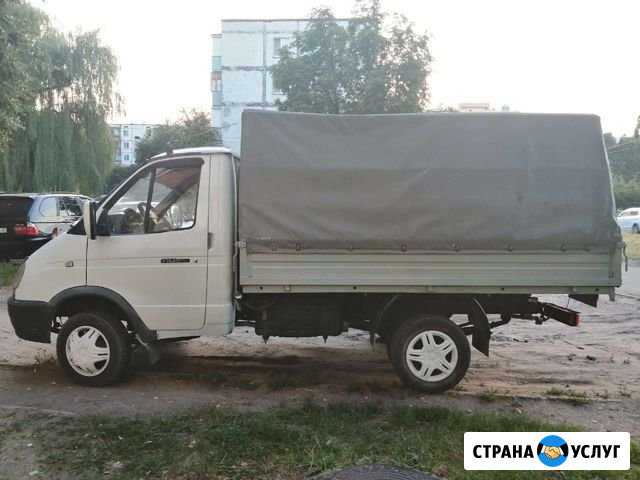 Грузоперевозки Белгород - изображение 1