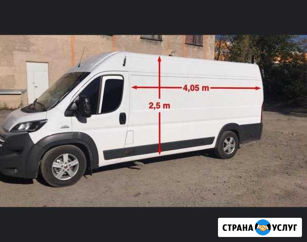 Грузоперевозки Новосибирск - изображение 1