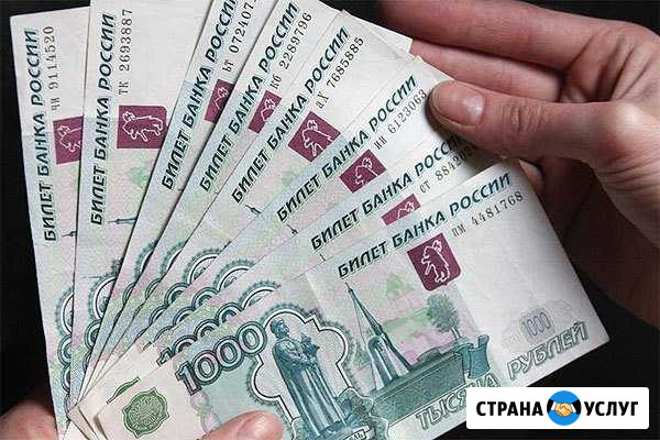 Сделаю декларацию 3-ндфл + заявление на возврат Усинск - изображение 1