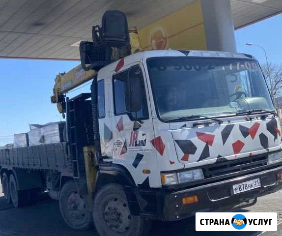 Кран -манипулятор 7 тонн,эвакуатор,грузоперевозки Новороссийск - изображение 1