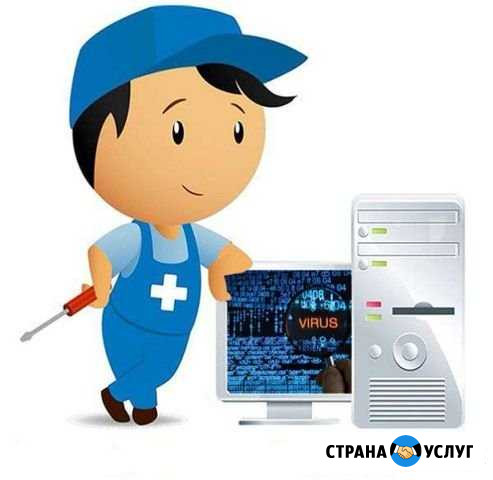 Компьютерный мастер, Бесплатный выезд по Нальчику Нальчик - изображение 1
