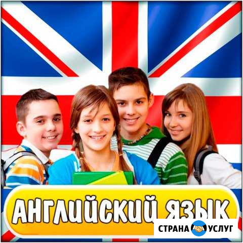 Репетитор по английскому Череповец - изображение 1