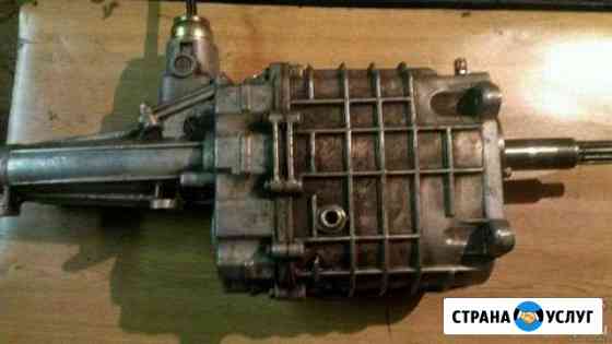 Ремонт кпп газель. Коробки Липецк