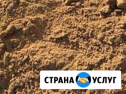 Песок карьерный с доставкой Севастополь - изображение 1