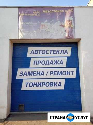 Продажа, замена, ремонт, автостекол Железногорск - изображение 1