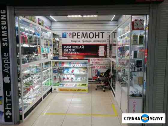 Ремонт телефонов,ноутбуков Москва