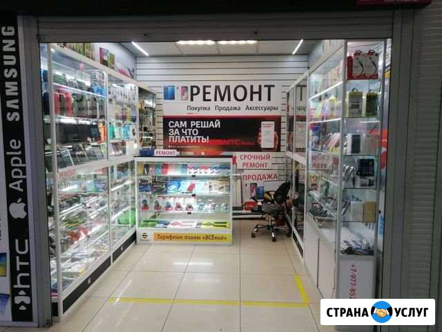 Ремонт телефонов,ноутбуков Москва - изображение 1