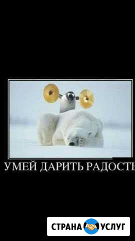 Мастер на все руки Майкоп - изображение 1