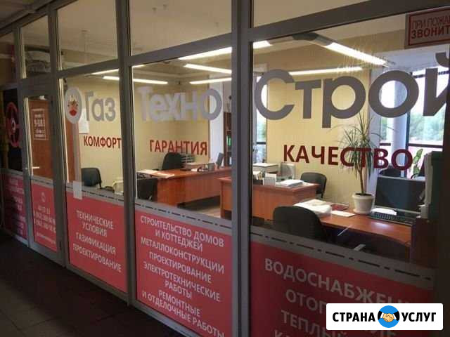 Газификация Калининград - изображение 1