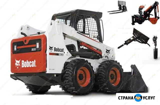 Услуги минипогрузчика бобкет S630 Холмская - изображение 1