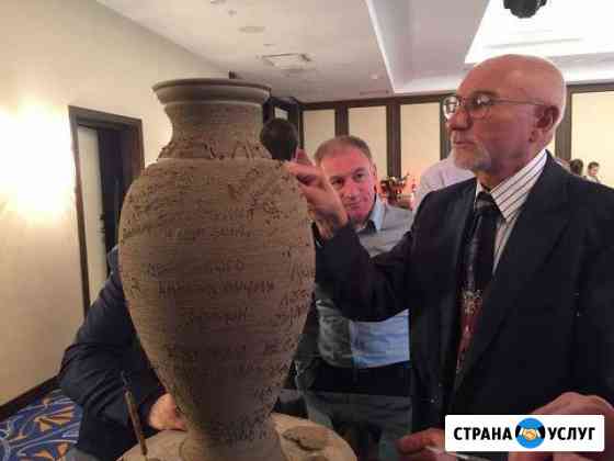Свадьба, юбилей. Глиняная Ваза Новосибирск