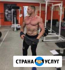 Тренер онлайн Ханты-Мансийск - изображение 1