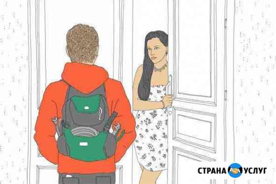 Муж на час Магнитогорск