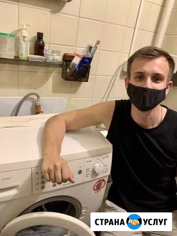 Ремонт стиральных машин без выходных Волжский Волгоградской области - изображение 1