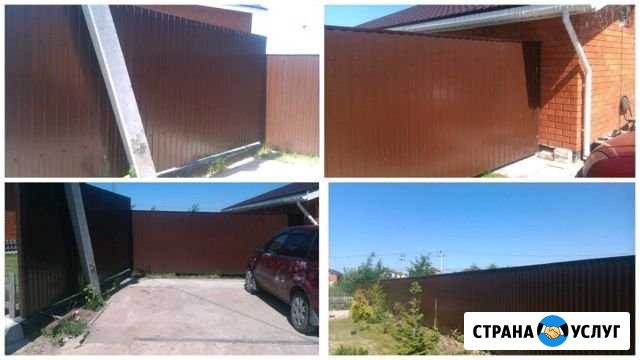 Заборы и ворота под ключ Нижний Новгород - изображение 1