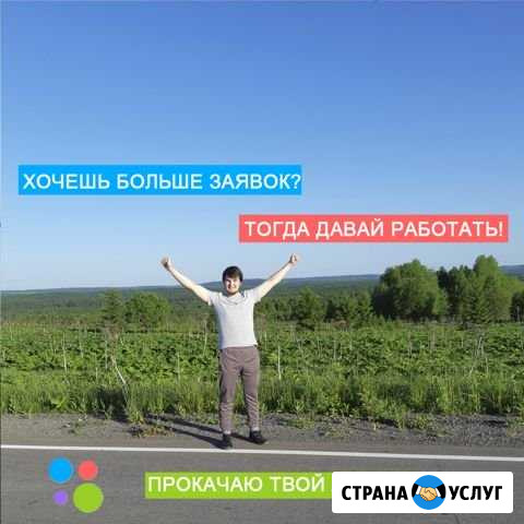Авитолог / не помогу продать ваш товар или услугу Пермь - изображение 1