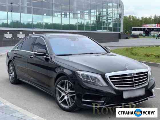 Аренда авто Мерседес 222 S с водителем Калининград Калининград