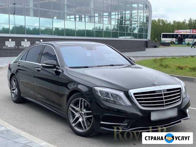 Аренда авто Мерседес 222 S с водителем Калининград Калининград - изображение 1