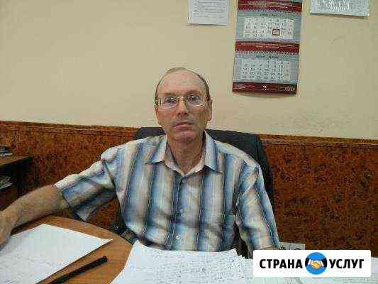 Репетитор по высшей математике Самара