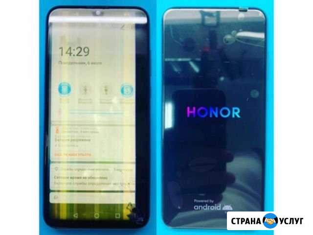 Восстановление дисплеев, замена стекла Honor Москва - изображение 1