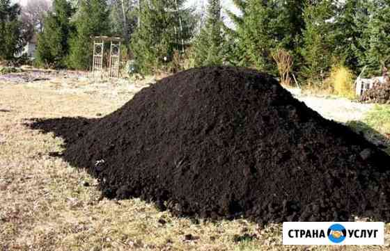 Песок, торф, земля, чернозём Кострома
