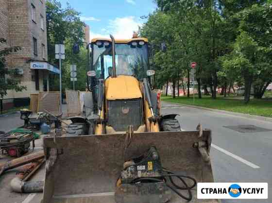 Аренда Экскаватора погрузчика Москва