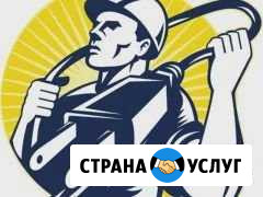 Услуги электрика. Все виды работ Салехард - изображение 1