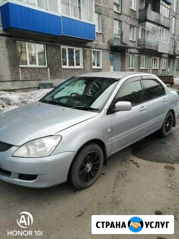 Сдам в аренду Новокузнецк - изображение 1