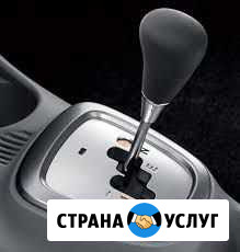 Адаптация коробки, сцепления, робота Севастополь - изображение 1