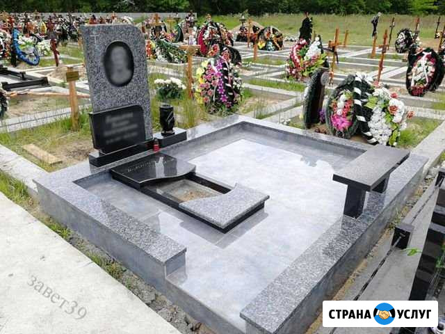 Памятники, Благоустройство могил. Гранит и Мрамор Калининград - изображение 1