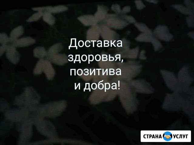 Приму заказ Глазов - изображение 1