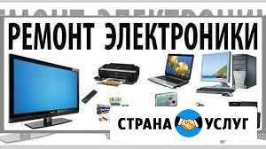 Выездная диагностика бытовой техники Альметьевск - изображение 1