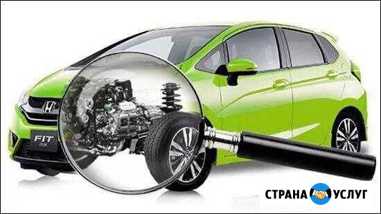 Автоподбор-выездная диагностика Сочи - изображение 1