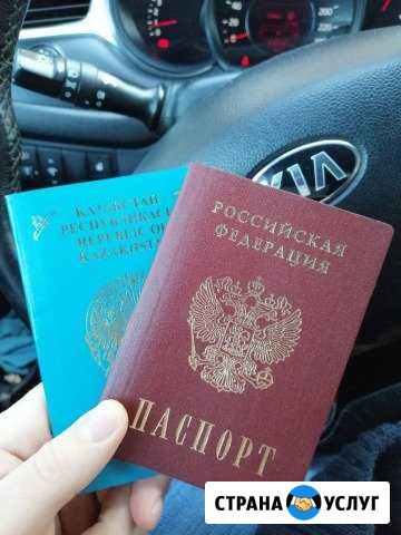 Гражданство РФ за 7 месяцев Омск Омск - изображение 1