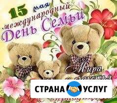 Переводы документов с украинского языка на русский Новозыбков - изображение 1