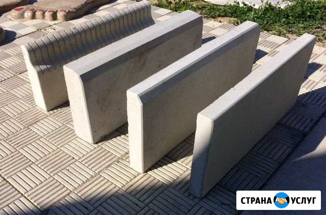 Бордюры Курган - изображение 1