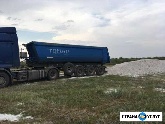 Фосфогипс, перевозка Пролетарск - изображение 1