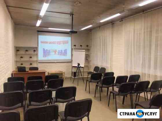 Конференц-зал для проведения тренингов Омск