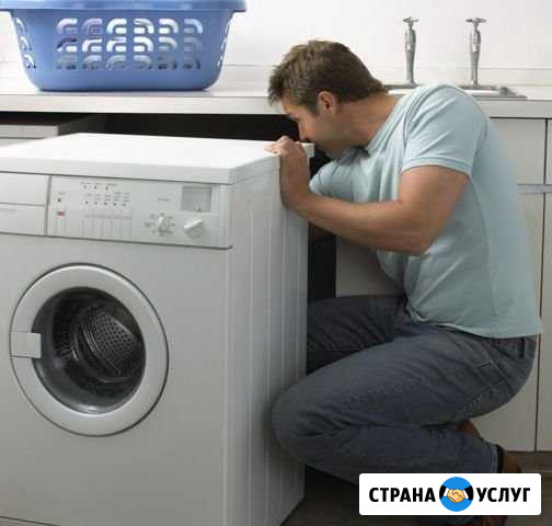 Ремонт стиральных машин Салават - изображение 1