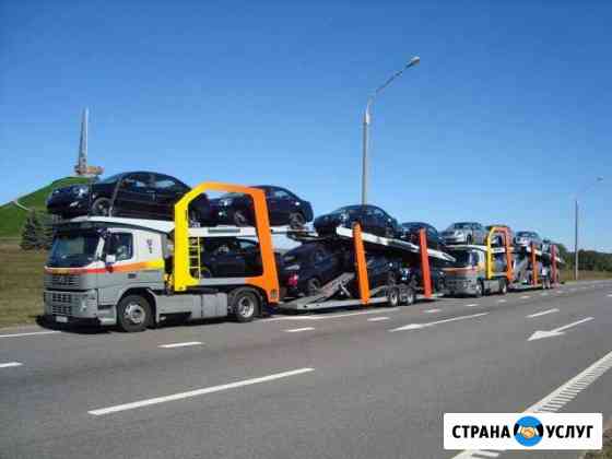Перевозка автомобилей по РФ. Автовоз Сургут