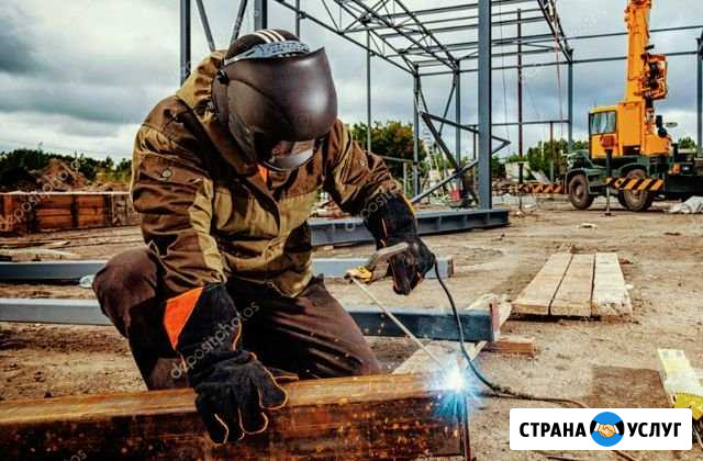Сварочные работы любой сложности Кореновск - изображение 1