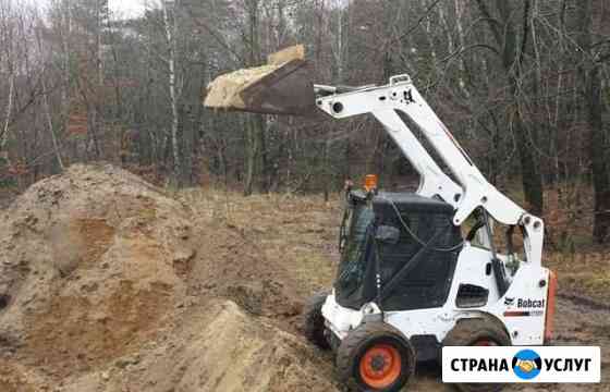 Аренда мини погрузчика Bobcat ямобура гидромолота Одинцово